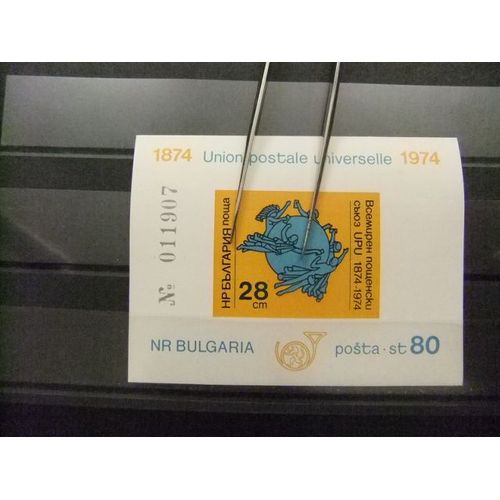 10 Bulgarie Bulgarie 1974 / Centenaire Upu / Yvert Bloc 48 Mnh Non Dentelé