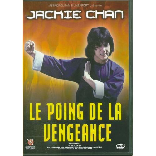 Le Poing De La Vengeance - Edition Kiosque