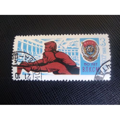 Timbre Russie / Urss Y T 3397 Jeunes Travailleurs Et « Ordre Du Drapeau Rouge Du Travail » 1968 ( 050808 )