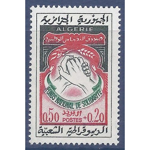 Timbre Collection Algérie N° Yvert Et Tellier 378 Neuf Sans Charnière