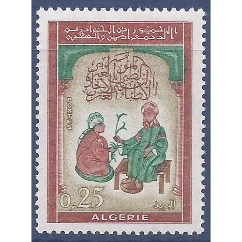 Timbre Collection Algérie N° Yvert Et Tellier 380 Neuf Sans Charnière