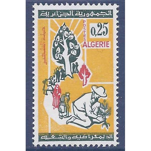 Timbre Collection Algérie N° Yvert Et Tellier 403 Neuf Sans Charnière