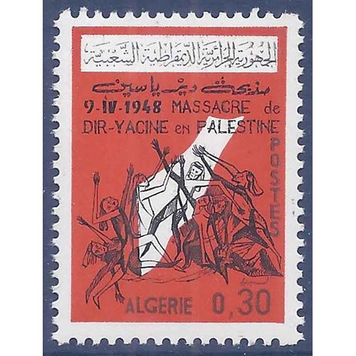 Timbre Collection Algérie N° Yvert Et Tellier 430 Neuf Sans Charnière