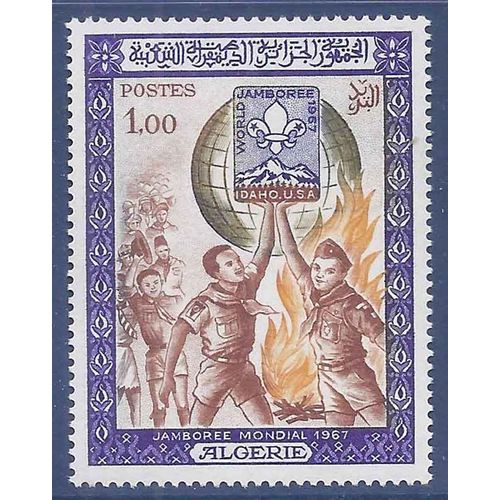 Timbre Collection Algérie N° Yvert Et Tellier 458 Neuf Sans Charnière