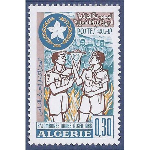 Timbre Collection Algérie N° Yvert Et Tellier 473 Oblitéré