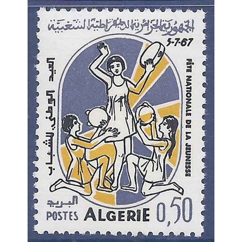 Timbre Collection Algérie N° Yvert Et Tellier 451 Neuf Sans Charnière