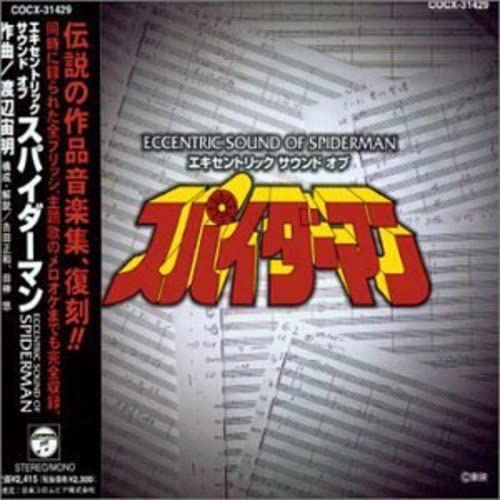 Spiderman-Music Collection