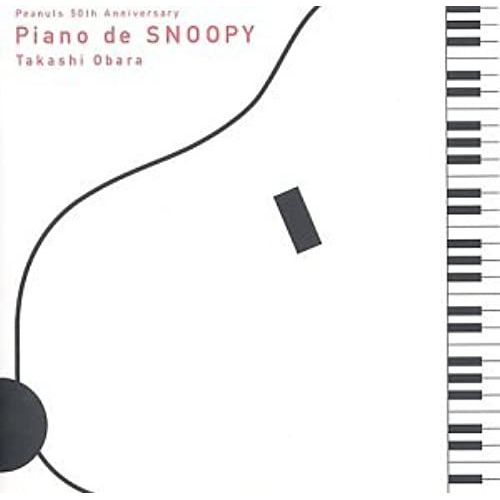 Snoopy On Piano!-Peanuts 50th