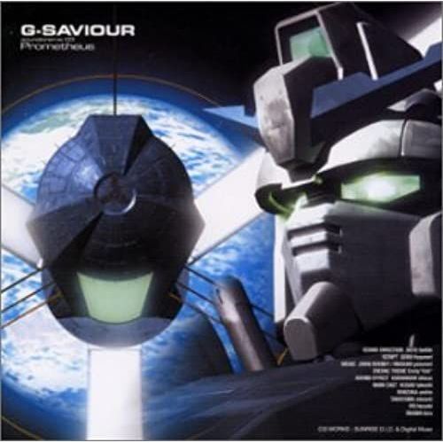 G-Saviour [Gundam 20th Anniver