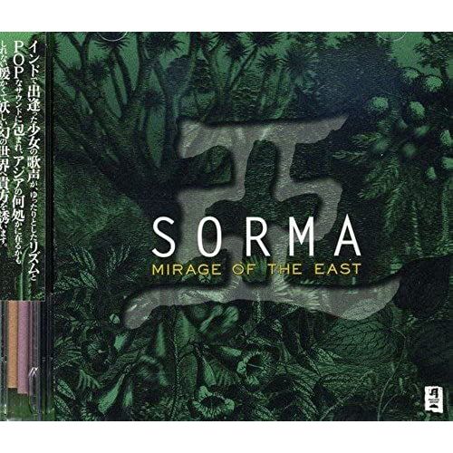 Mirage Of The East