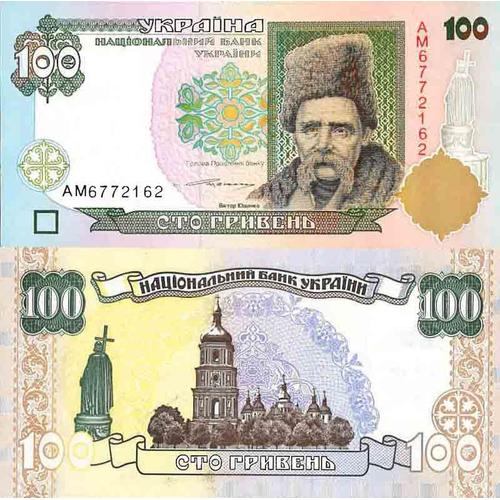 Billet De Banque Collection Ukraine - Pk N° 114 - 100 Hryvnia