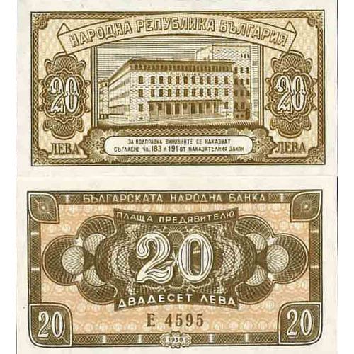 Billet De Banque Collection Bulgarie - Pk N° 79 - 20 Leva