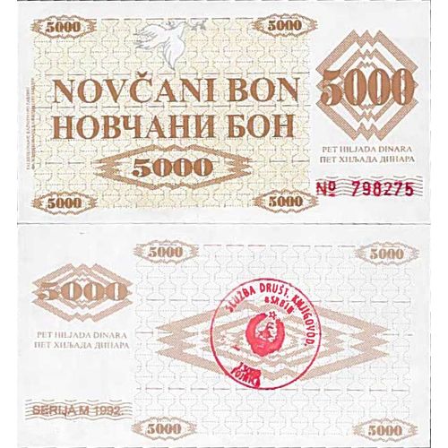 Billet De Banque Collection Bosnie - Pk N° 27 - 5000 Dinara