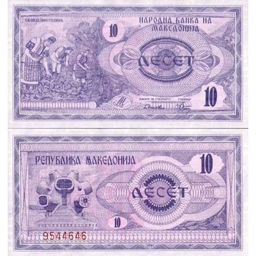 Billet De Collection Macedoine Pk N° 1 - 10 Denar