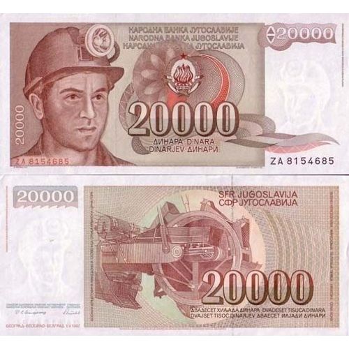 Billet De Banque Yougoslavie Pk N° 95 - 20000 Dinara