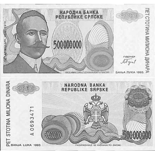 Billet De Banque Collection Bosnie - Pk N° 158 - 500 Millions Dinara