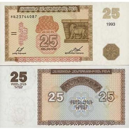 Billet De Banque Armenie Pk N° 34 - Billet De 25 Dram