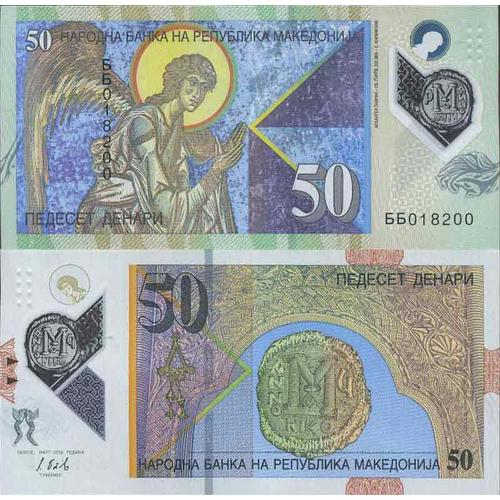 Billet De Banque Collection Macédoine - Pk N° 999 - 50 Denar
