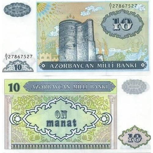 Billet De Banque Azerbaidjan - Pk N° 16 - Billet De 10 Manat