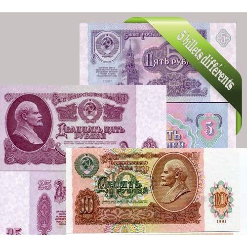Russie : Bel Ensemble De 5 Billets De Banque De Collection.