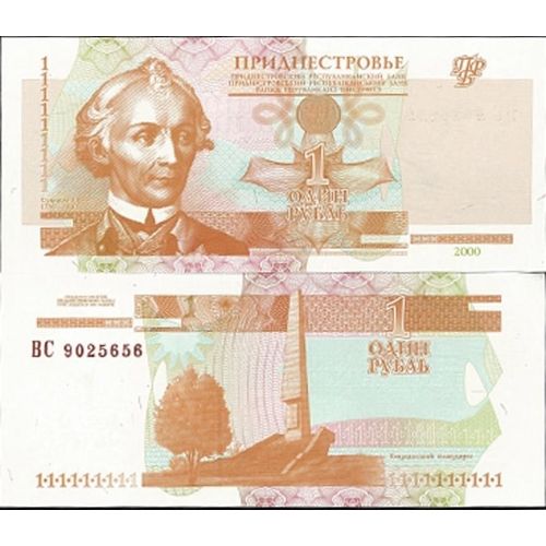 Billets De Collection Trans-Denestria Pk N° 34 - 1 Ruble