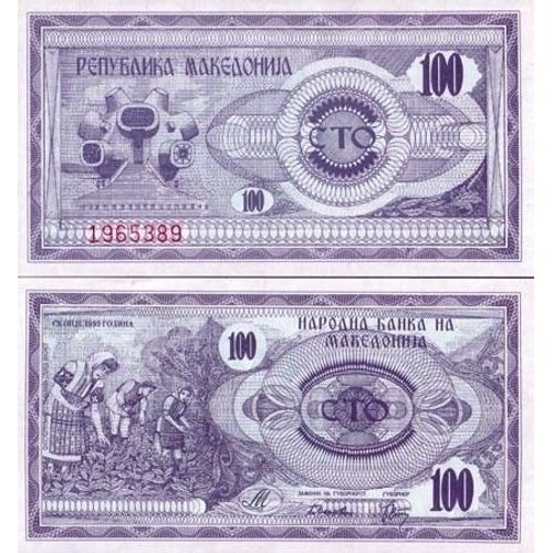 Billets Collection Macedoine Pk N° 4 - 100 Denar