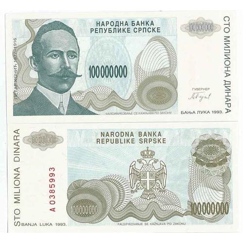 Billets Banque Bosnie Pk N° 154 - 100 Millions Dinara