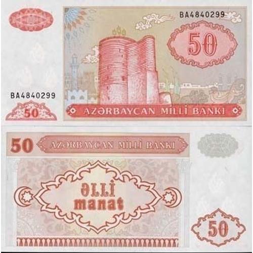 Billet De Collection Azerbaidjan Pk N° 17 - Billet De 50 Manat