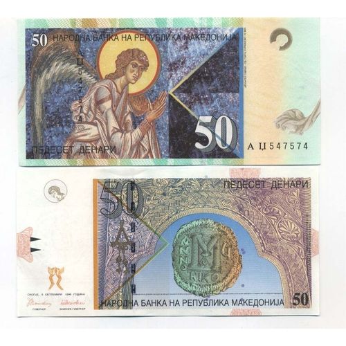 Billets De Banque Macedoine Pk N° 15 - 50 Denari
