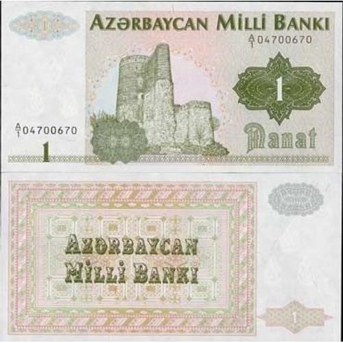 Billet De Banque De 1 Manat Pk N° 11 - Billet De Collection Azerbaidjan