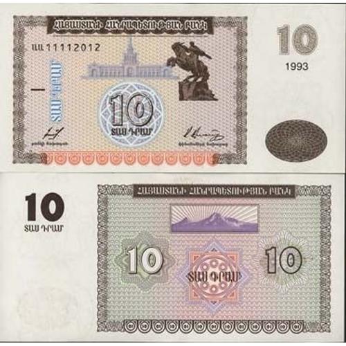 Billet De Banque Armenie Collection Pk N° 33 - Billet De 10 Dram