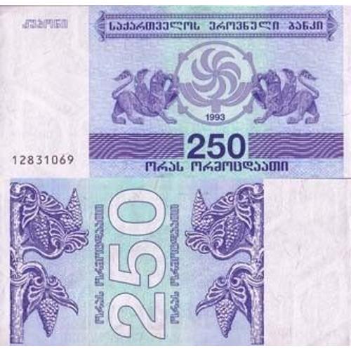 Billet De Banque Georgie Pk N° 43 - 250 Laris