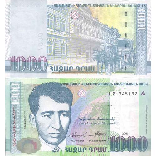 Billet De Banque Collection Armenie - Pk N° 50 - 1 000 Drams