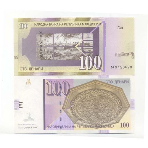 Macedoine - Pk N° 16 - Billet De Banque De 100 Denari