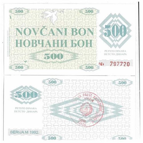 Billets Collection Bosnie Pk N° 7 - 500 Dinara