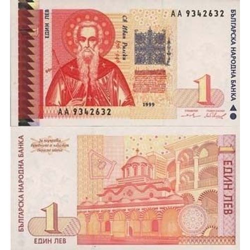 Billet De Banque Bulgarie Pk N° 114 - 1 Lev