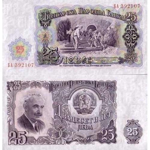 Billets De Banque Bulgarie Pk N° 84 - 25 Leva