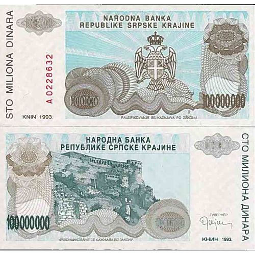 Billet De Banque Collection Croatie - Pk N° 25r - 100 000 000 Dinara