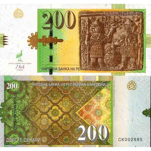 Billet De Banque Collection Macédoine - Pk N° 23 - 200 Denari