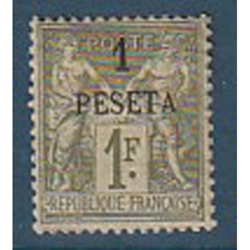 Timbre Collection Maroc N° Yvert Et Tellier 7 Neuf Avec Charnière