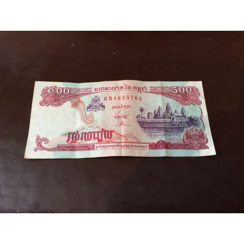 1 Billet De 500 Riels, Cambodge, Année 1996.