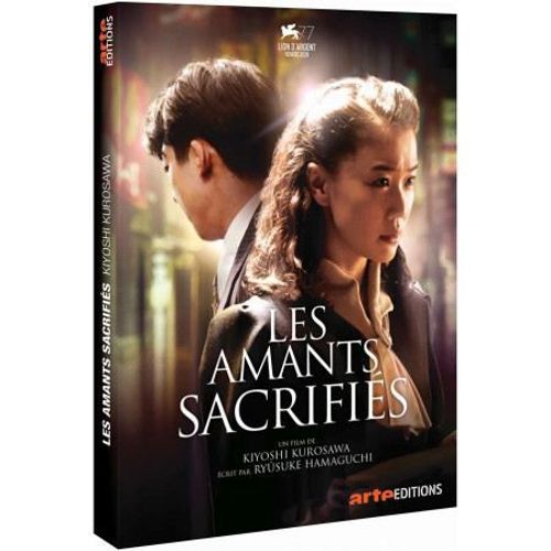 Les Amants Sacrifiés