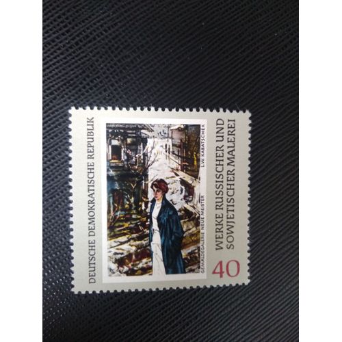 Timbre Allemagne / Rda Yt 1225 L. W. Kabatschek 1969 ( 080306 )