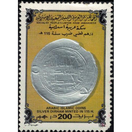 Libye 1984 Oblitéré Used Monnaies Islamiques Arabes Dirham En Argent Frappé En 115 H Su