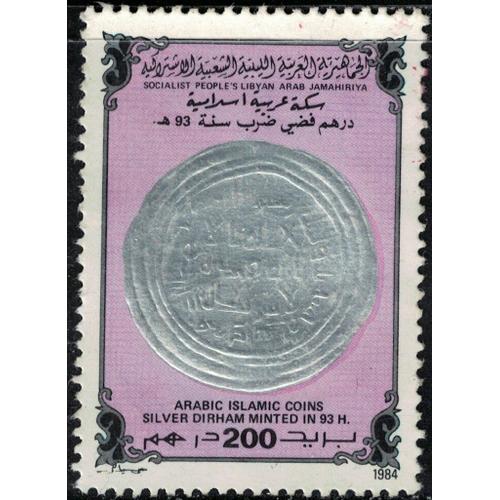 Libye 1984 Oblitéré Used Monnaies Islamiques Arabes Dirham En Argent Frappé En 93 H Su