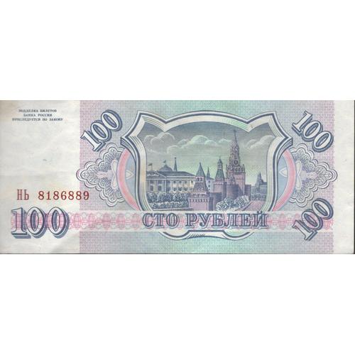 Billet De Banque Russie