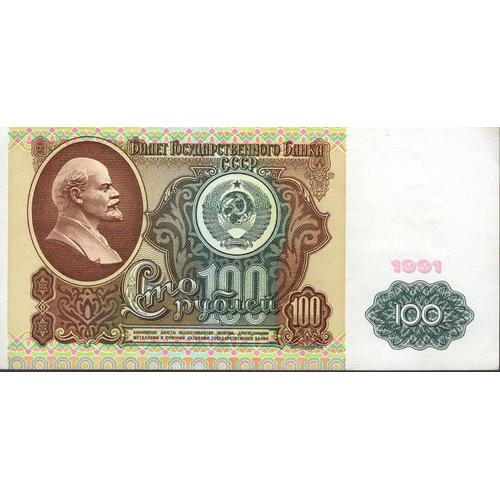 Billet Banque Russie