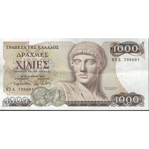 Billet De Banque Grece
