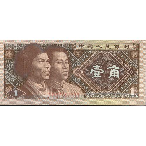 Billet De Banque Chine