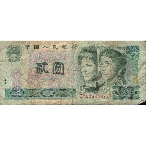 Billet De Banque Chine